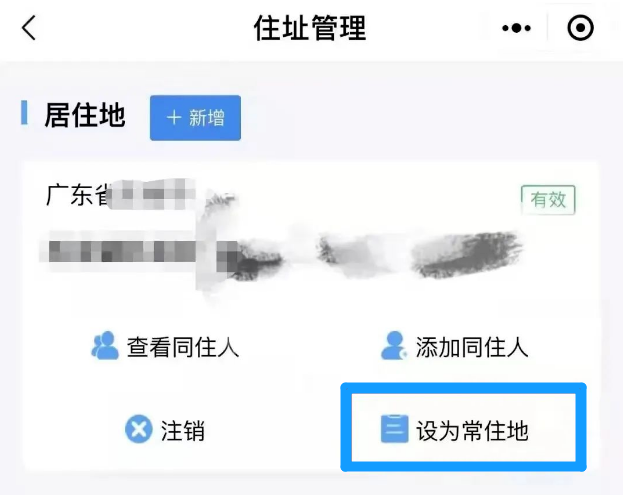 转存图片