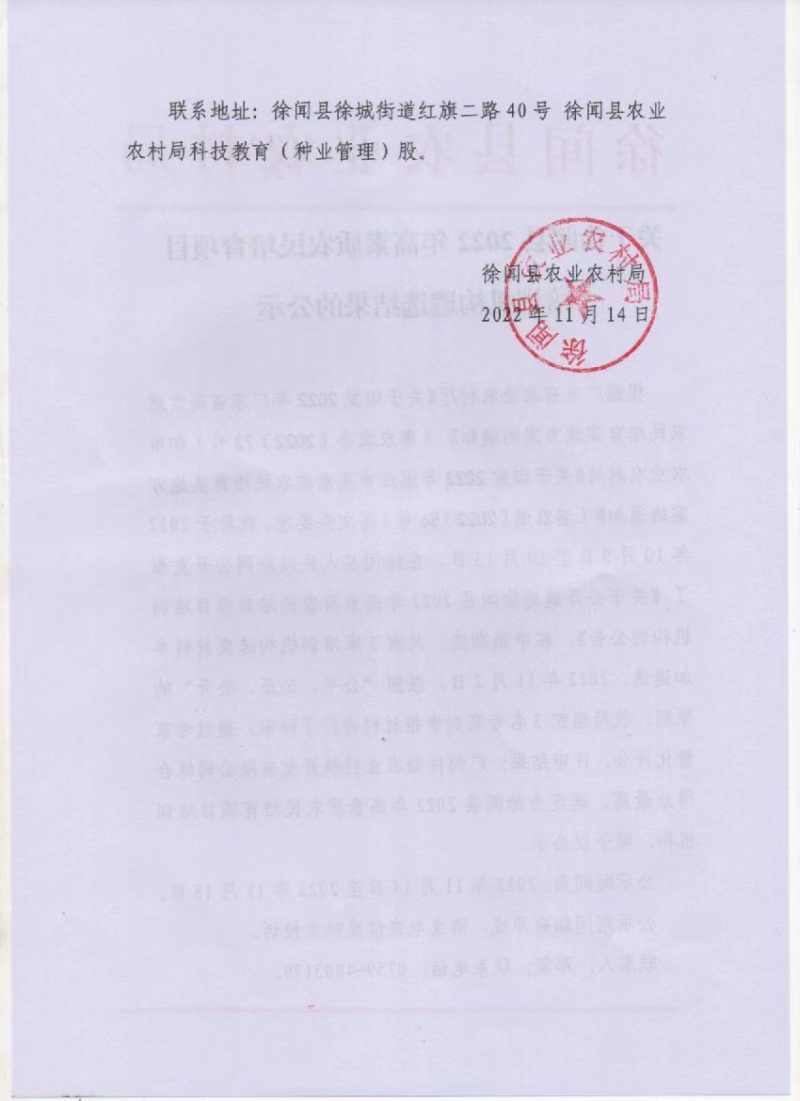 图片22222221.jpg