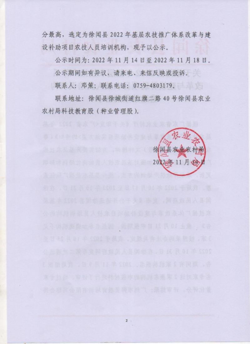 图片4444441.jpg