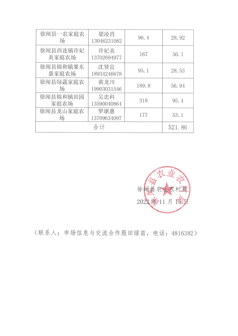 图片22221.jpg