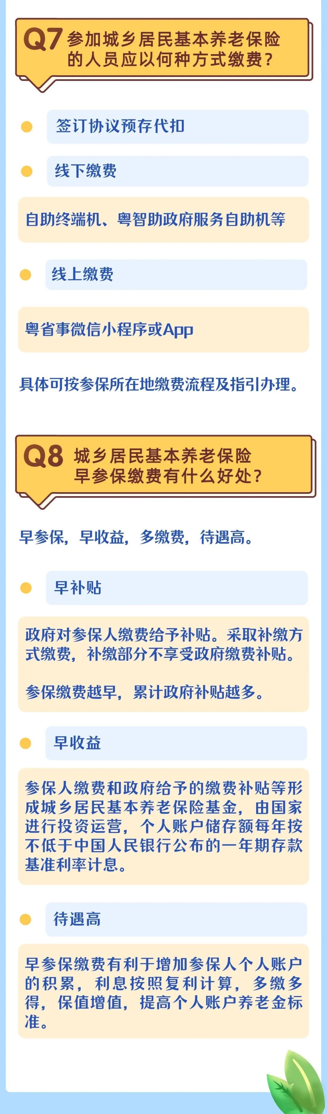 微信图片_20221201101552.jpg