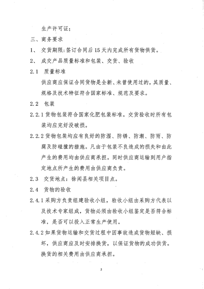 图片222221.jpg