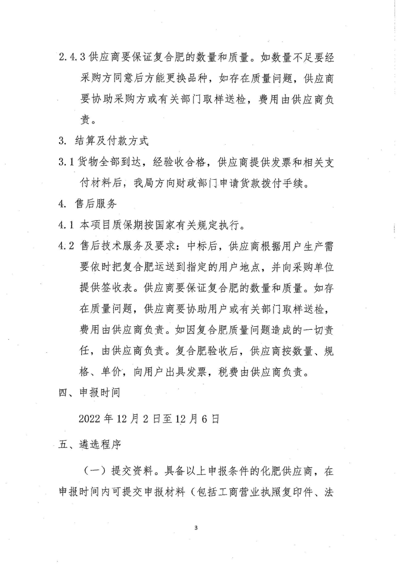 图片333331.jpg