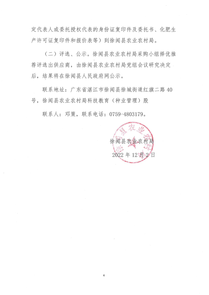 图片444441.jpg