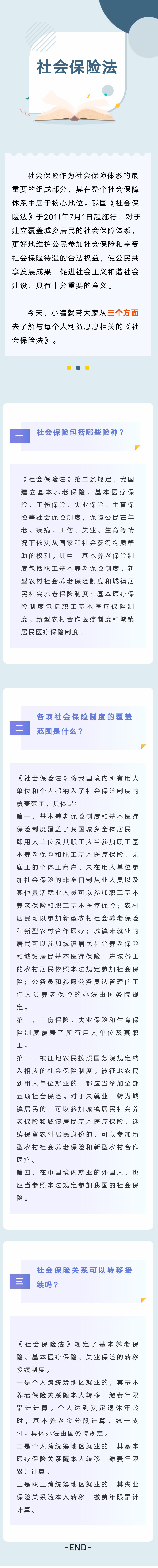 微信图片_20221202154416_看图王.jpg