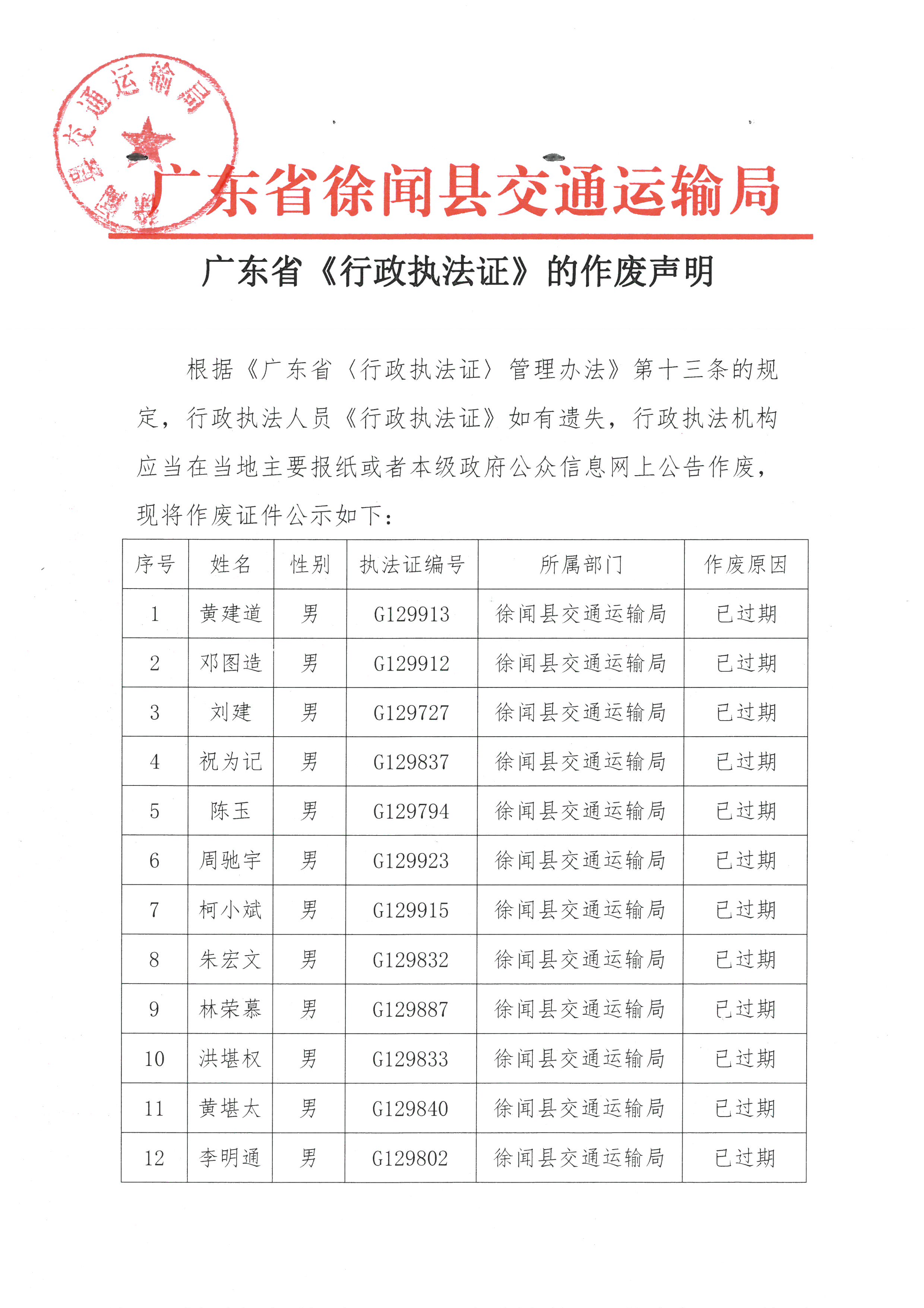 SKM_28722120616520_0001.jpg