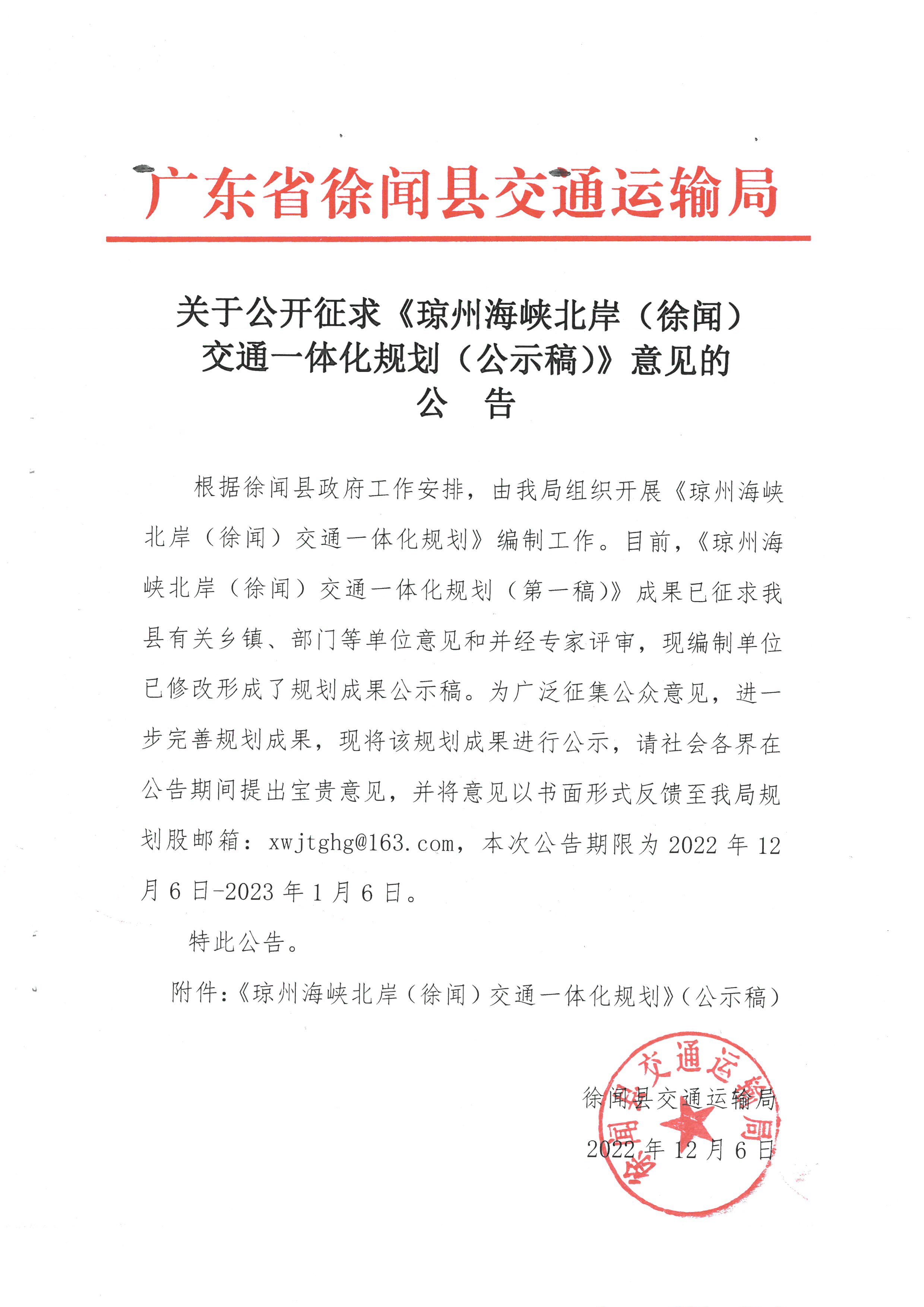 SKM_28722120616570.jpg