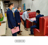 ç»å 41