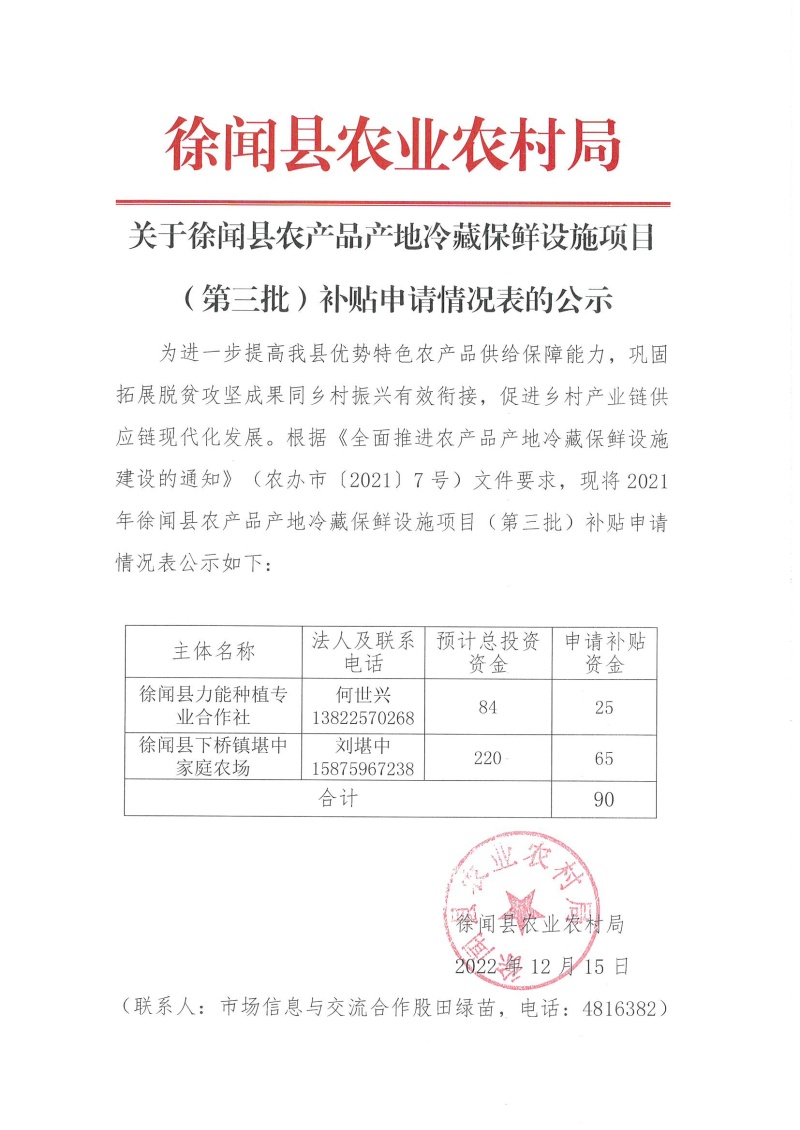 图片111111.jpg