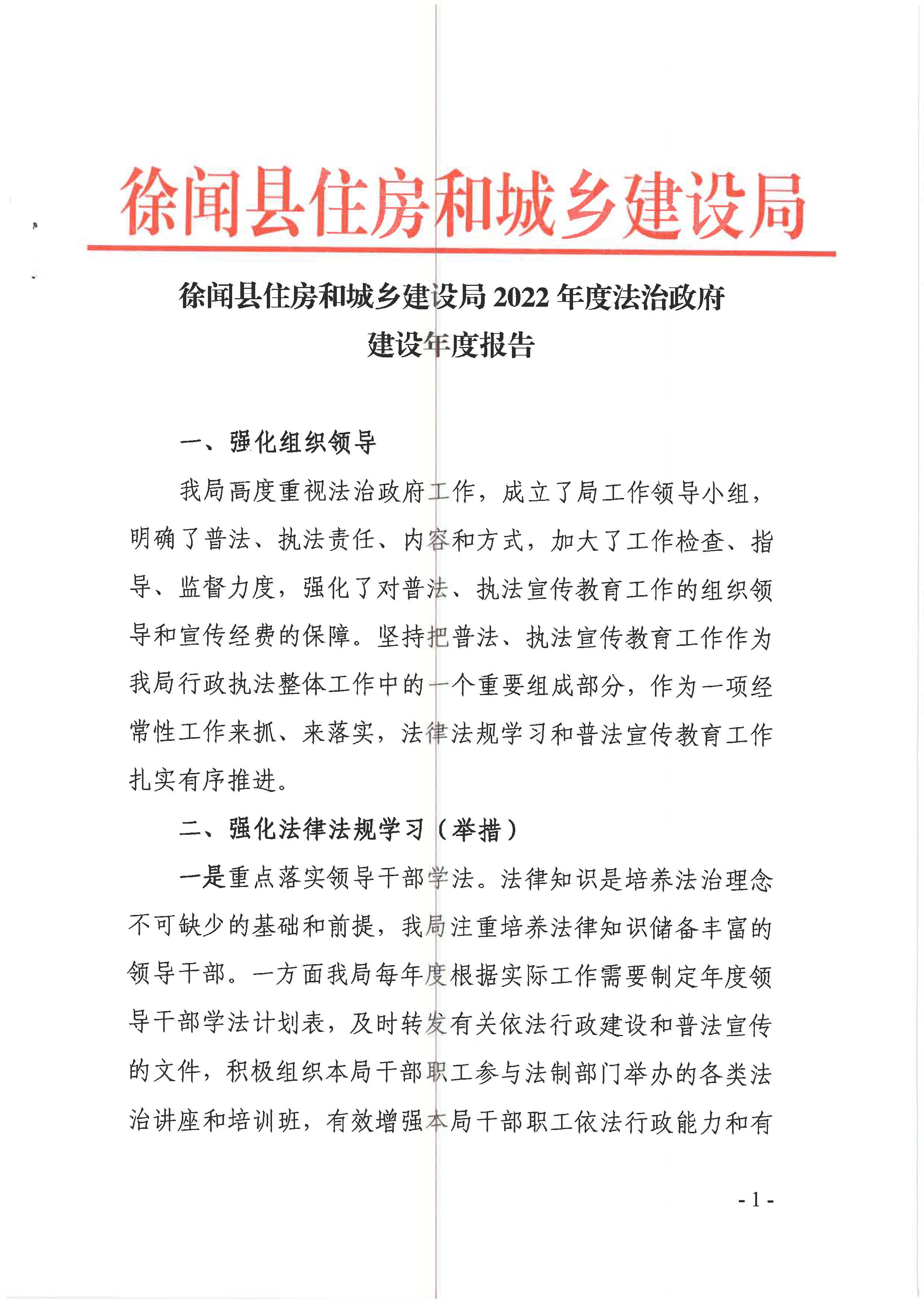 55_页面_1.jpg