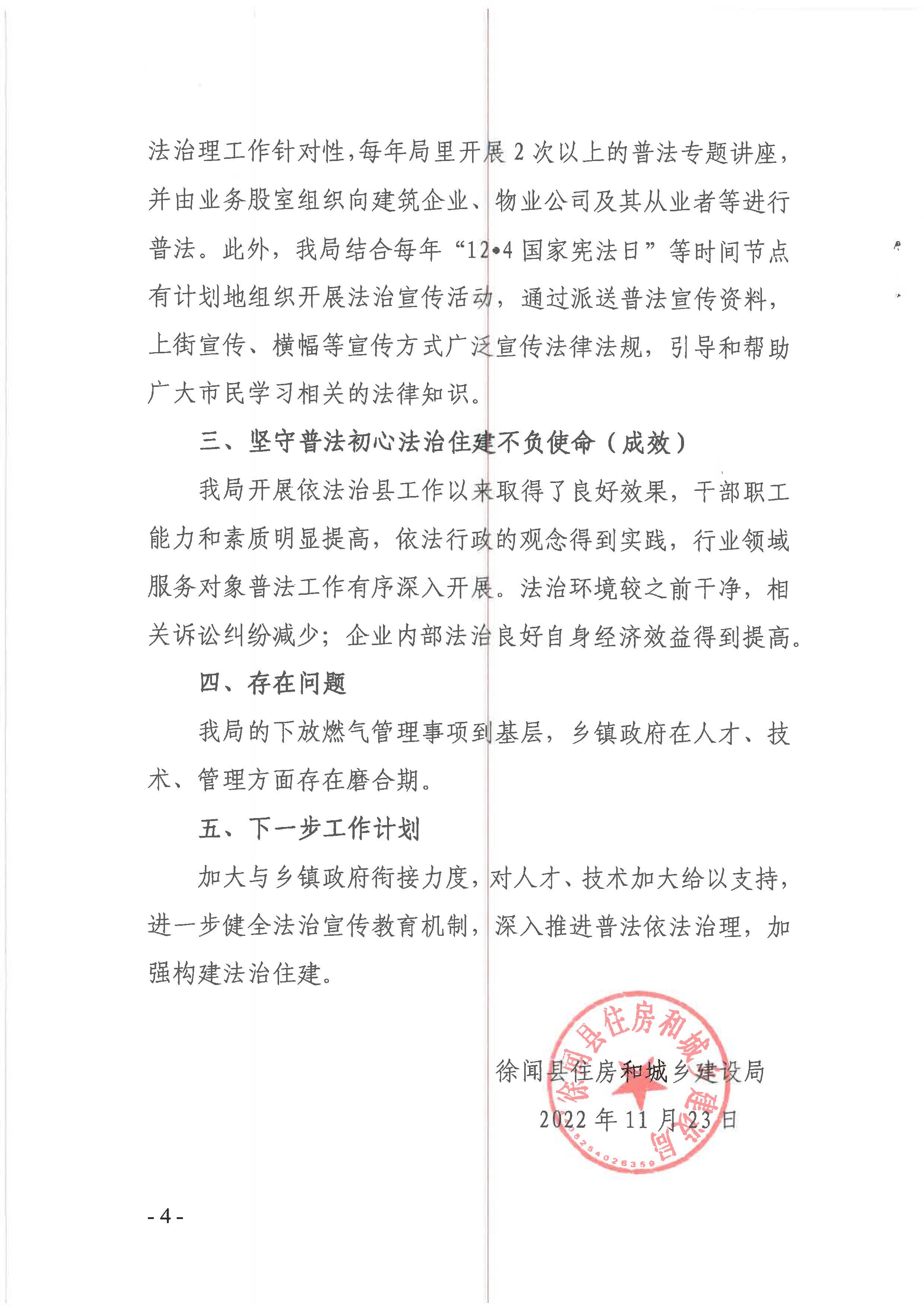 55_页面_4.jpg