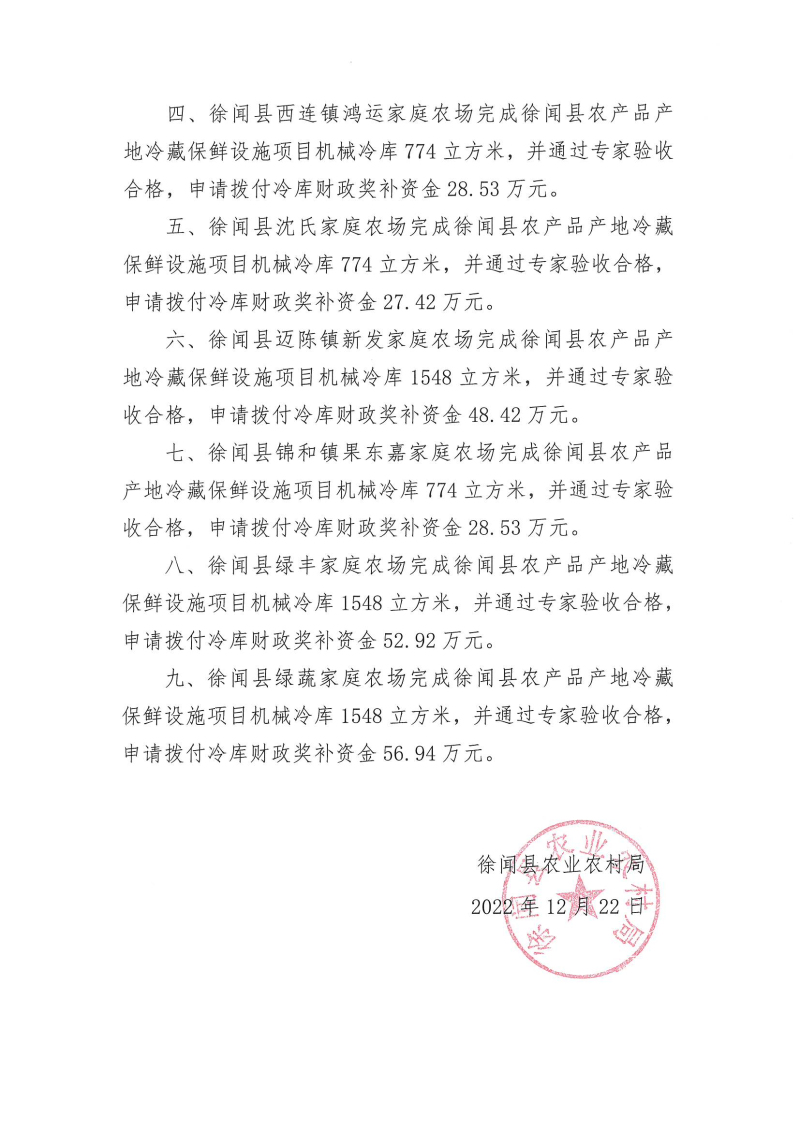 图片2222221.jpg