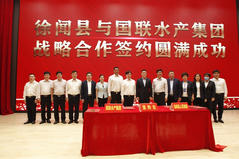签约仪式现场。王欢欢 摄.jpg