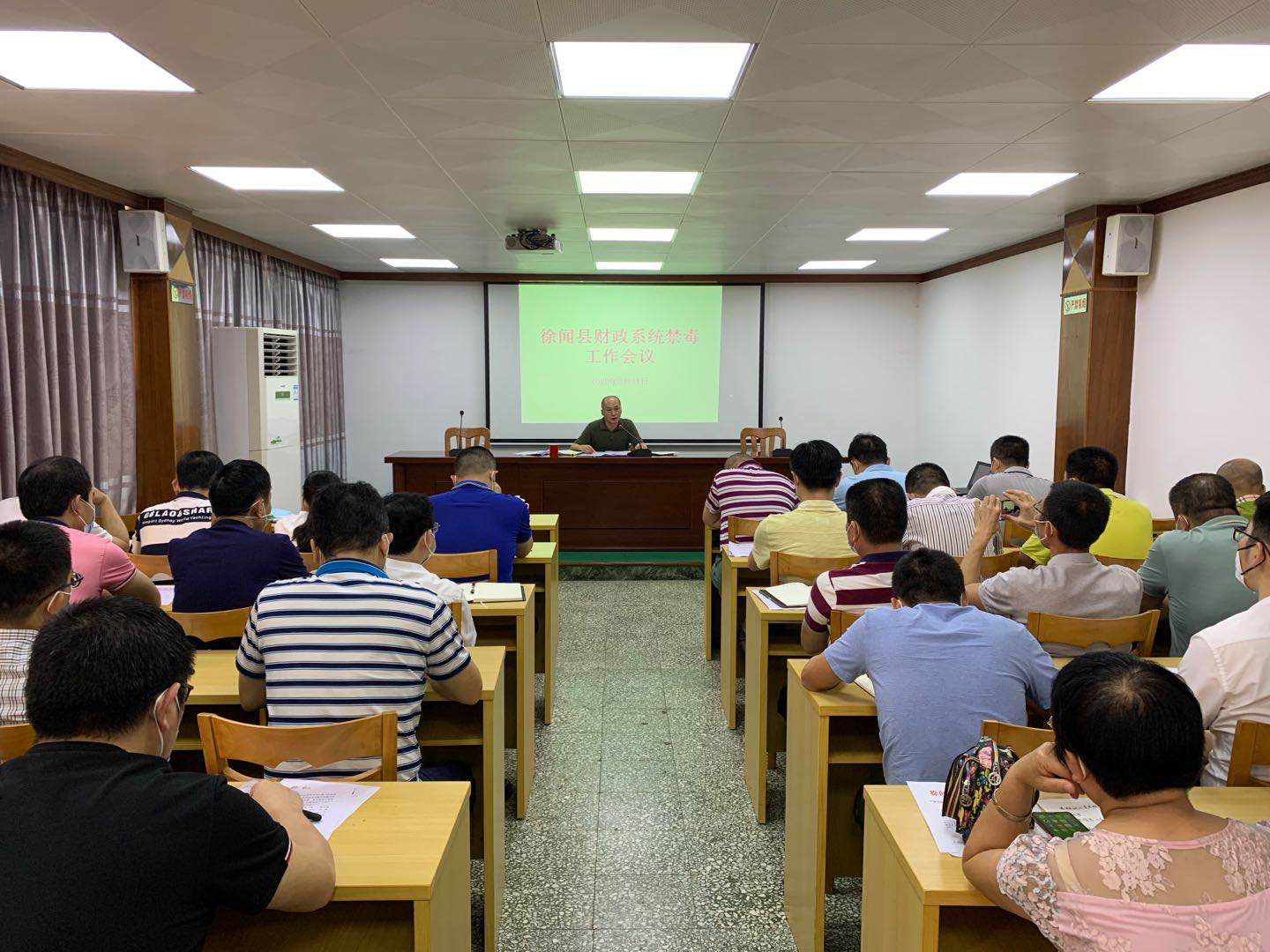禁毒会议图片.png