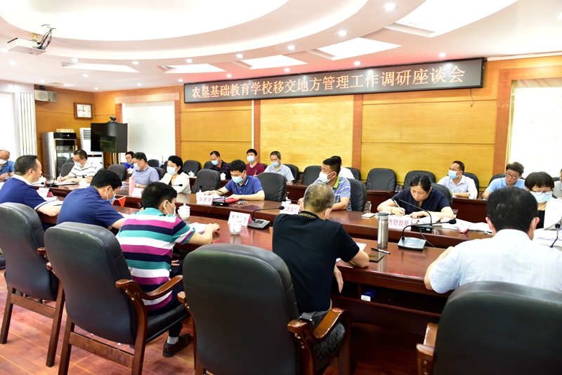 座谈会现场.JPG