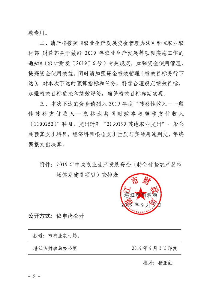 图片222221.jpg