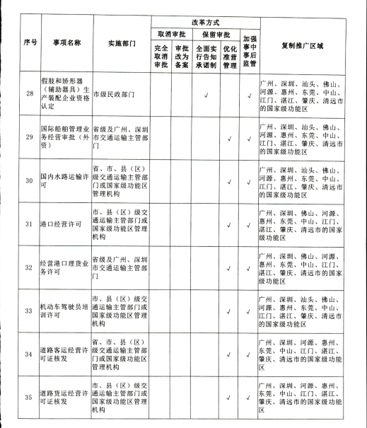 图1副本.jpg