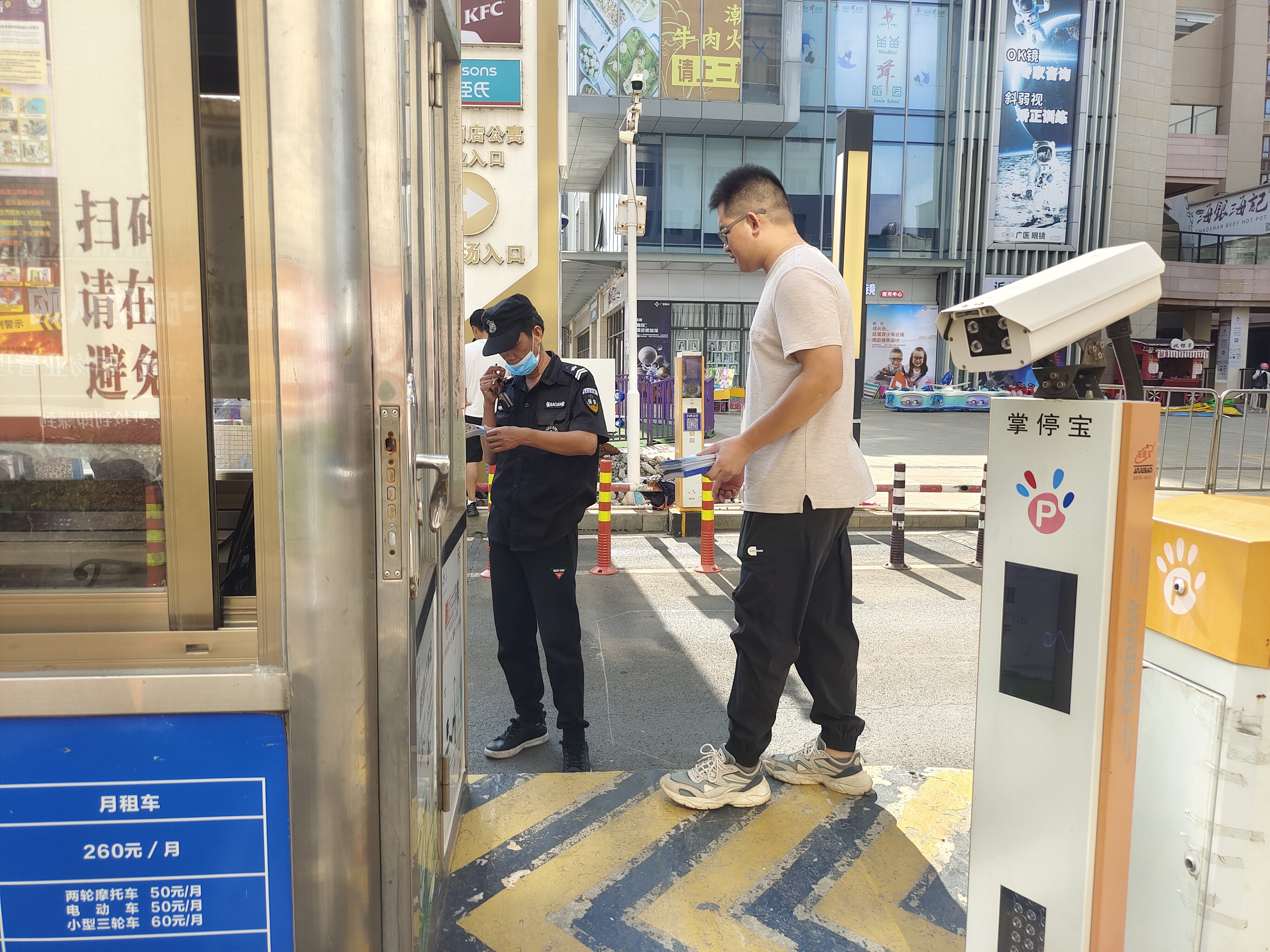 8期 徐闻县水务局开展创文责任区禁毒宣传活动_2