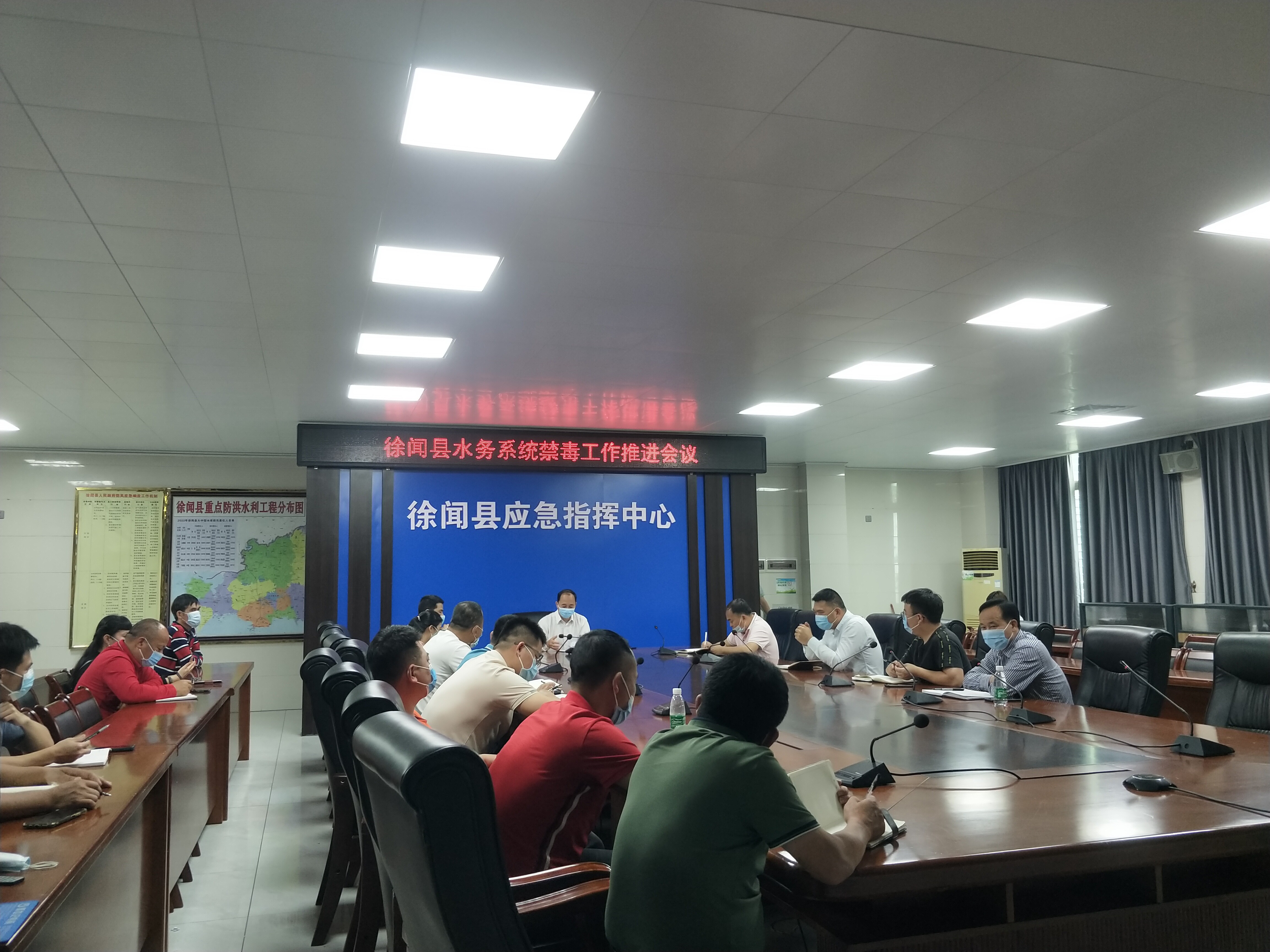 4期 2022年徐闻县水务系统禁毒工作推进会议_3