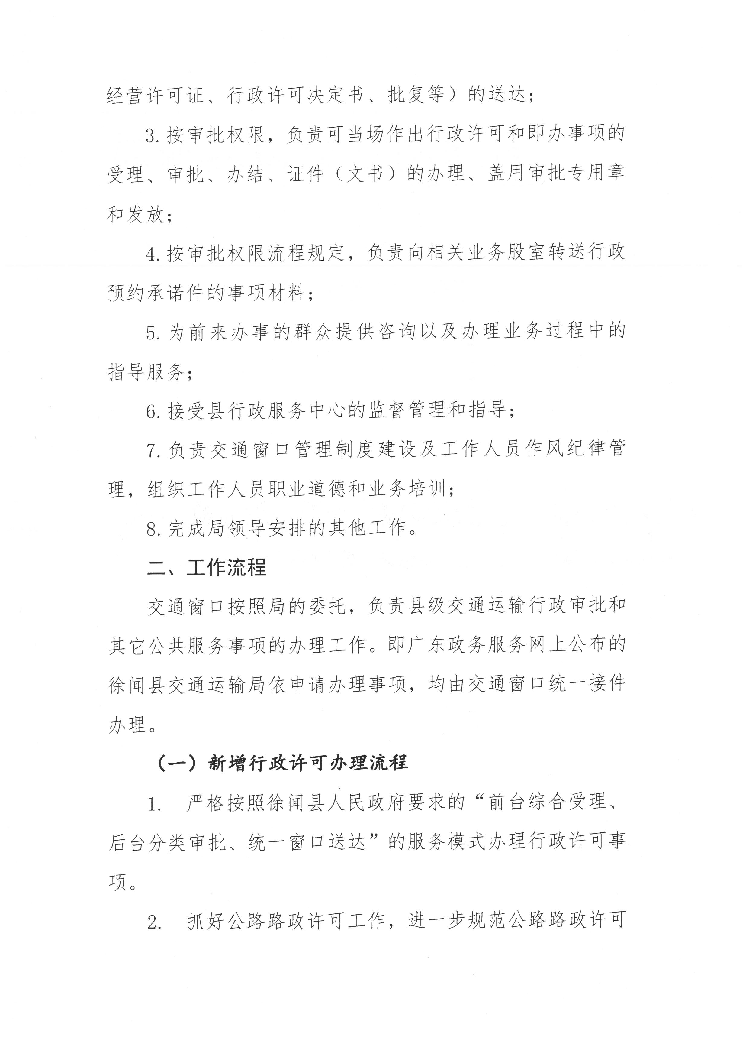 SKM_28723011910180_0002.jpg