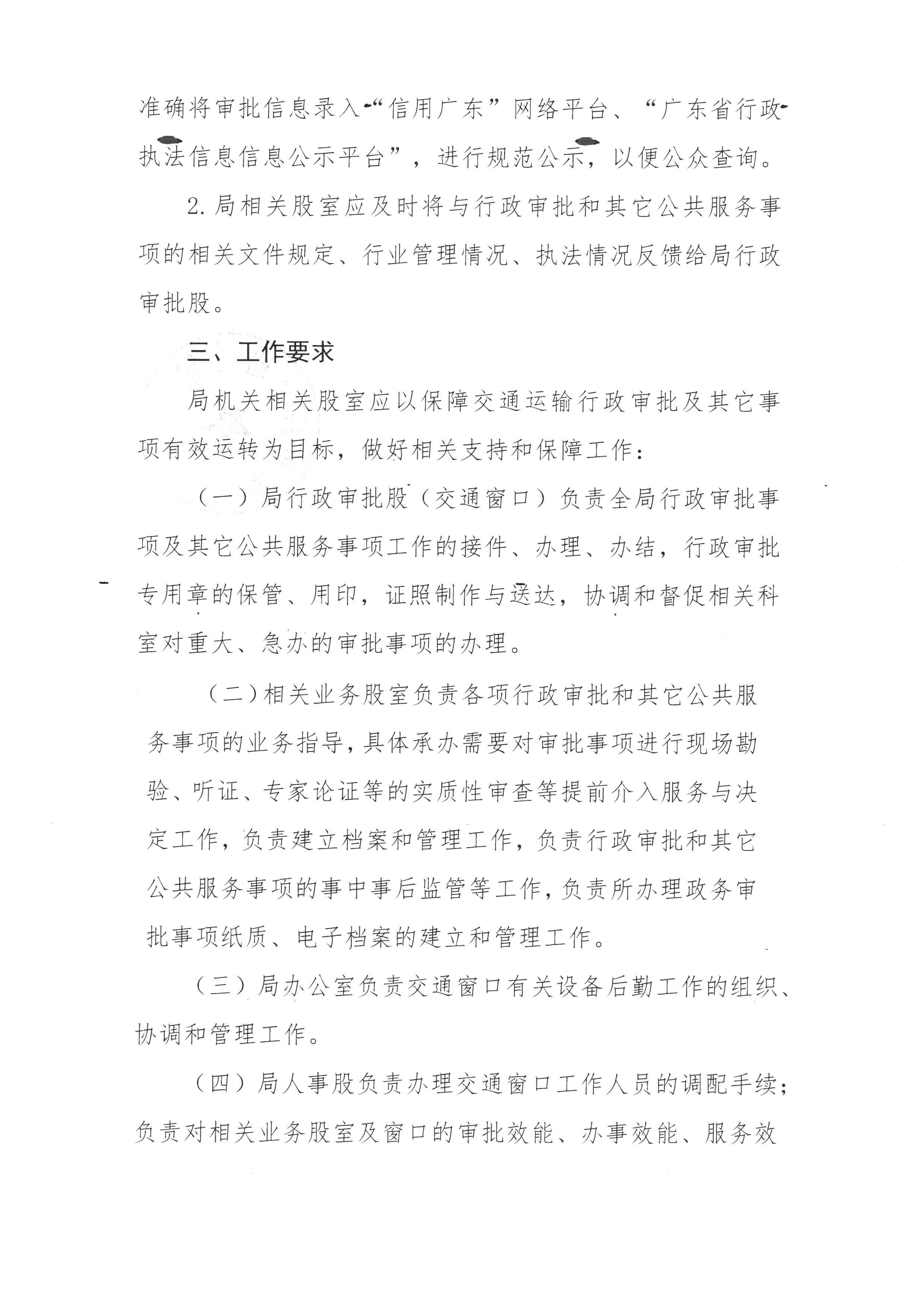 SKM_28723011910180_0005.jpg
