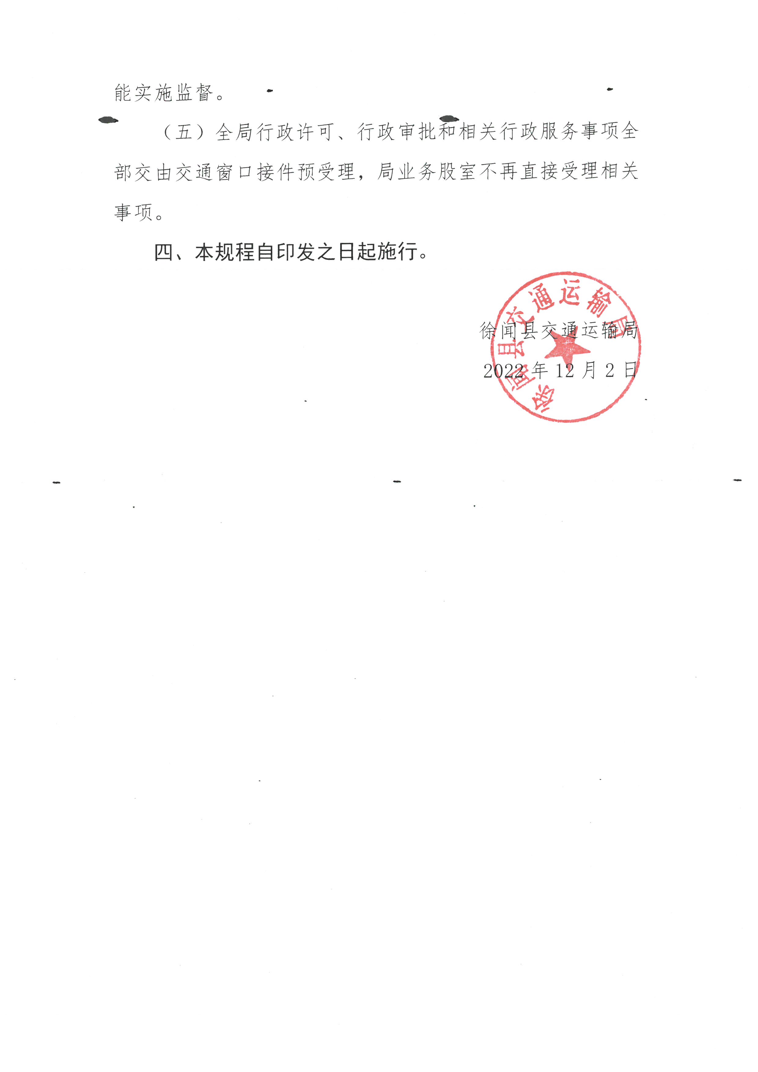 SKM_28723011910180_0006.jpg