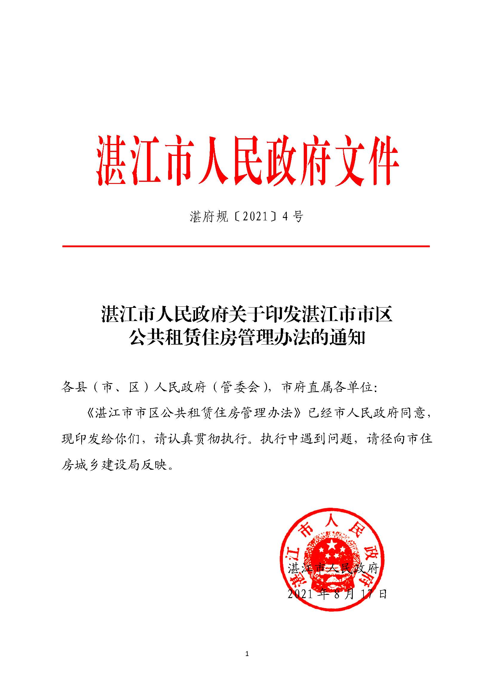 bzf_页面_01.jpg