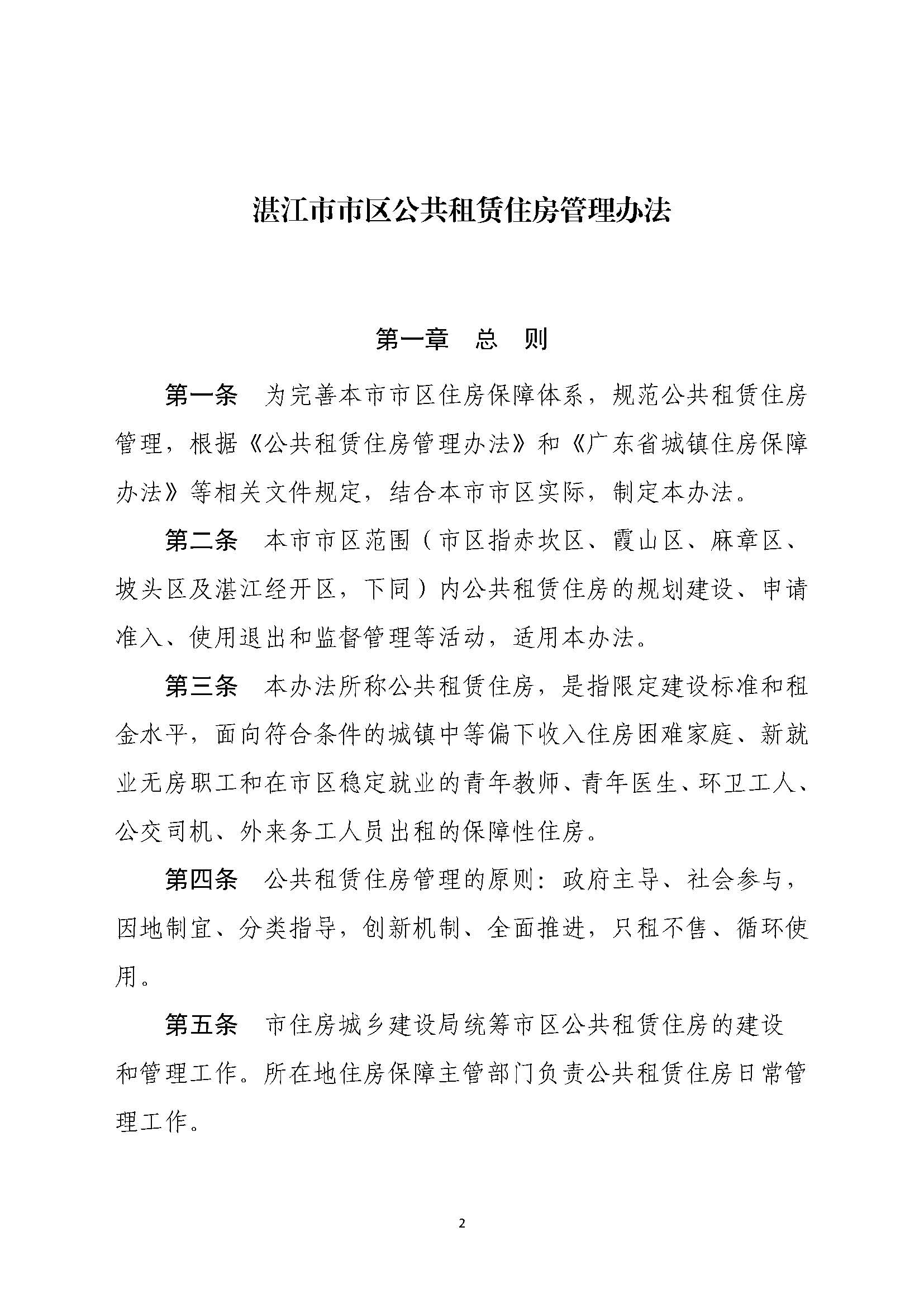 bzf_页面_02.jpg