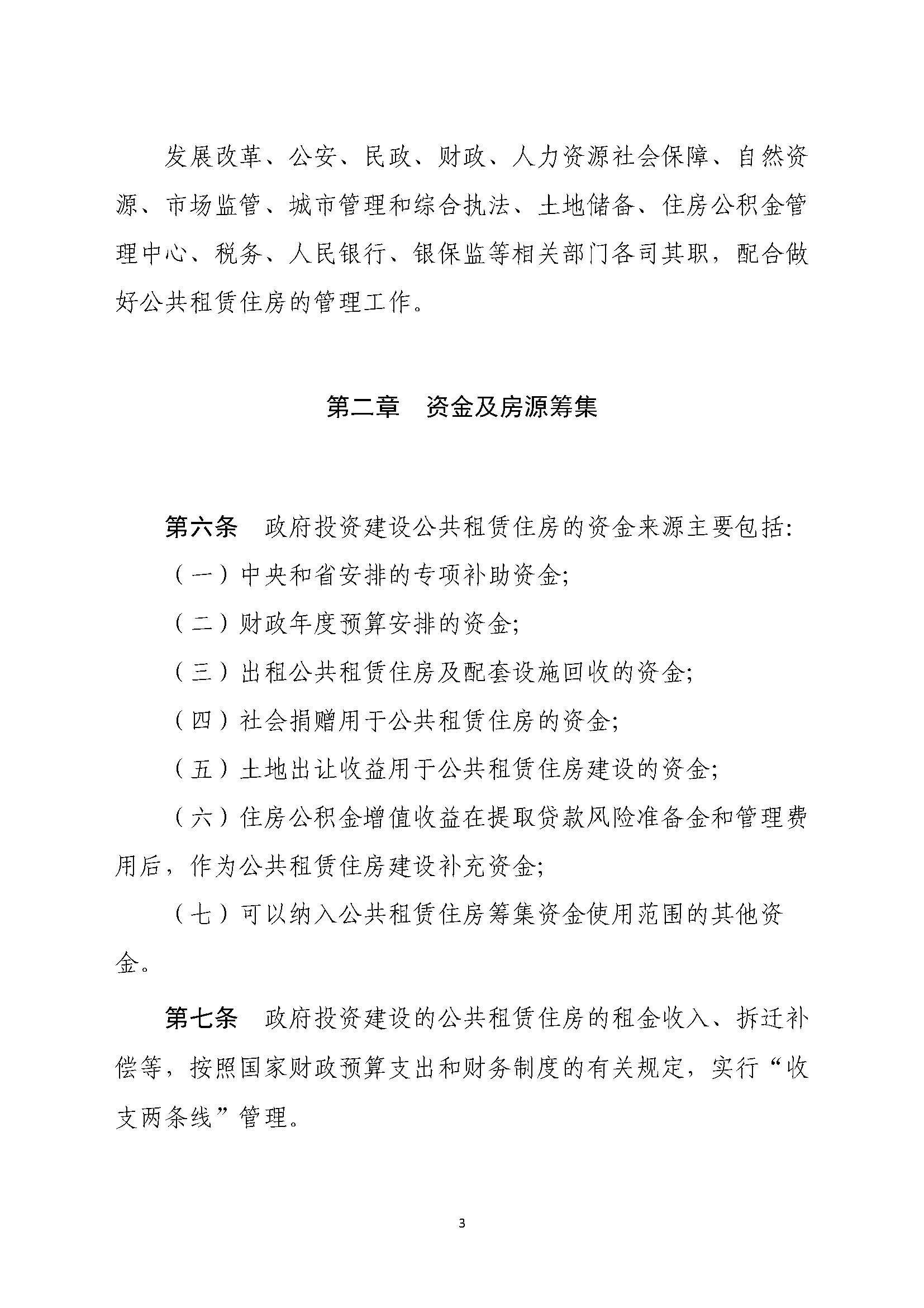 bzf_页面_03.jpg