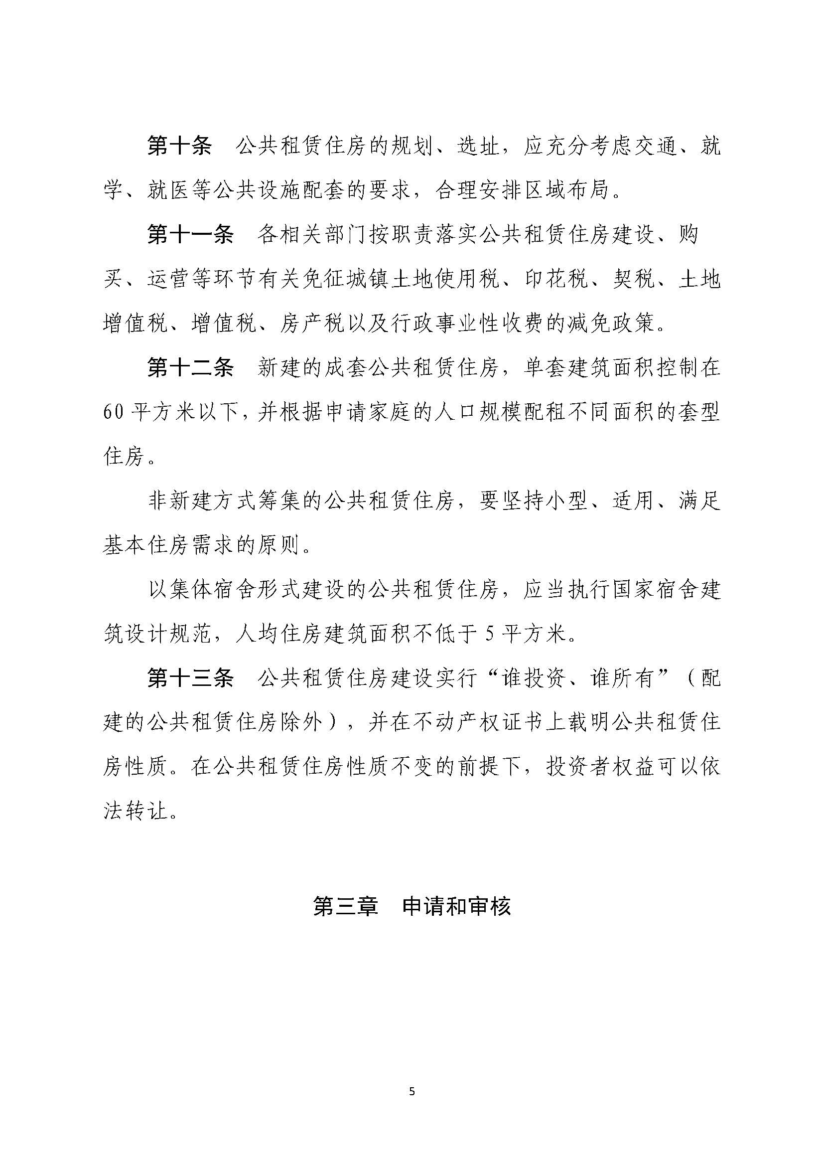 bzf_页面_05.jpg