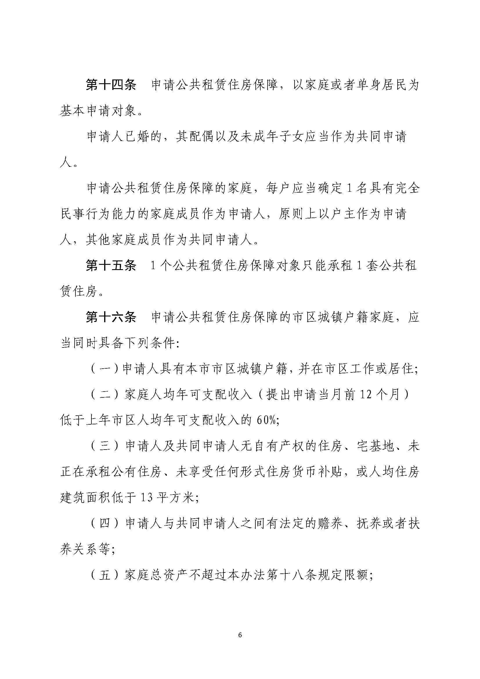 bzf_页面_06.jpg