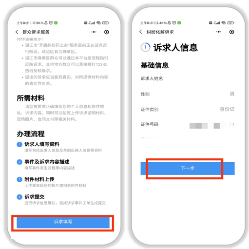图片4.png