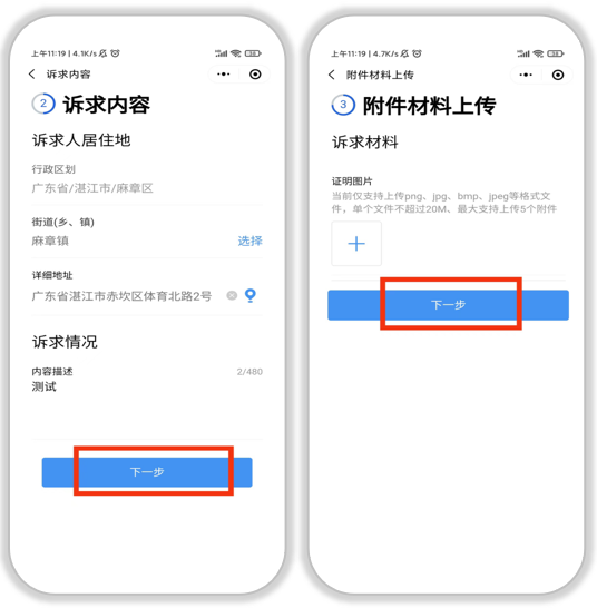 图片5.png