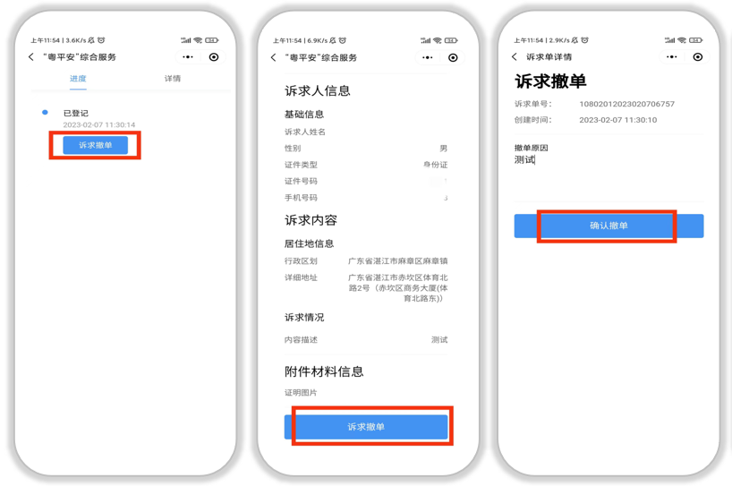 图片8.png