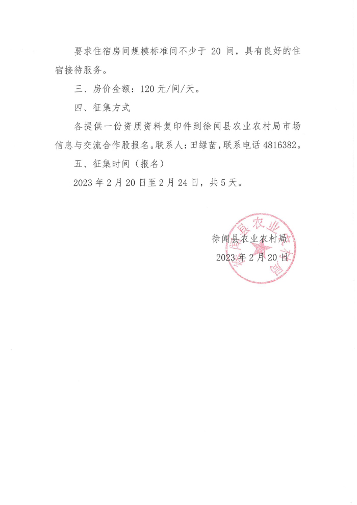 图片22221.jpg