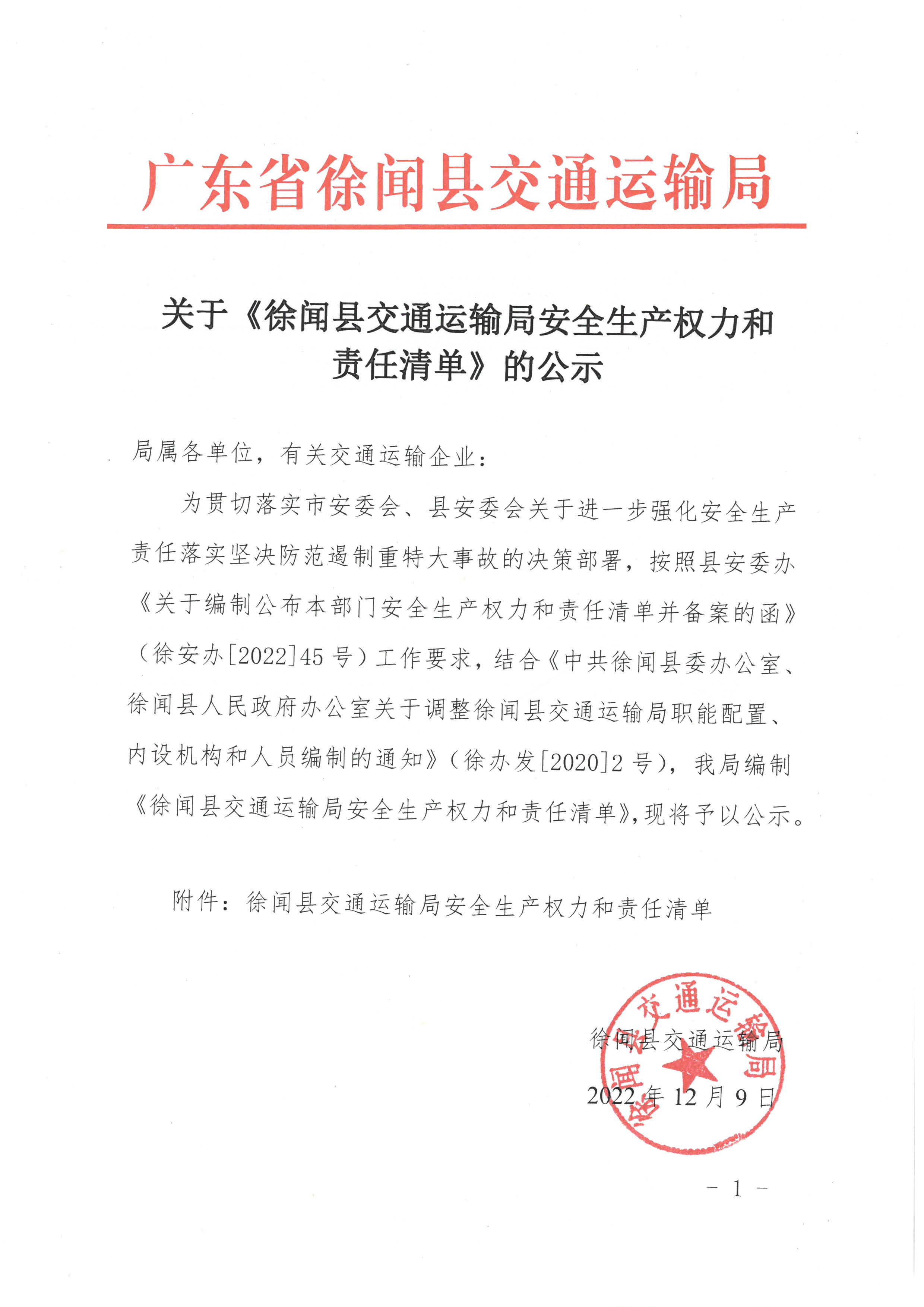 SKM_28723022316390_0001.jpg