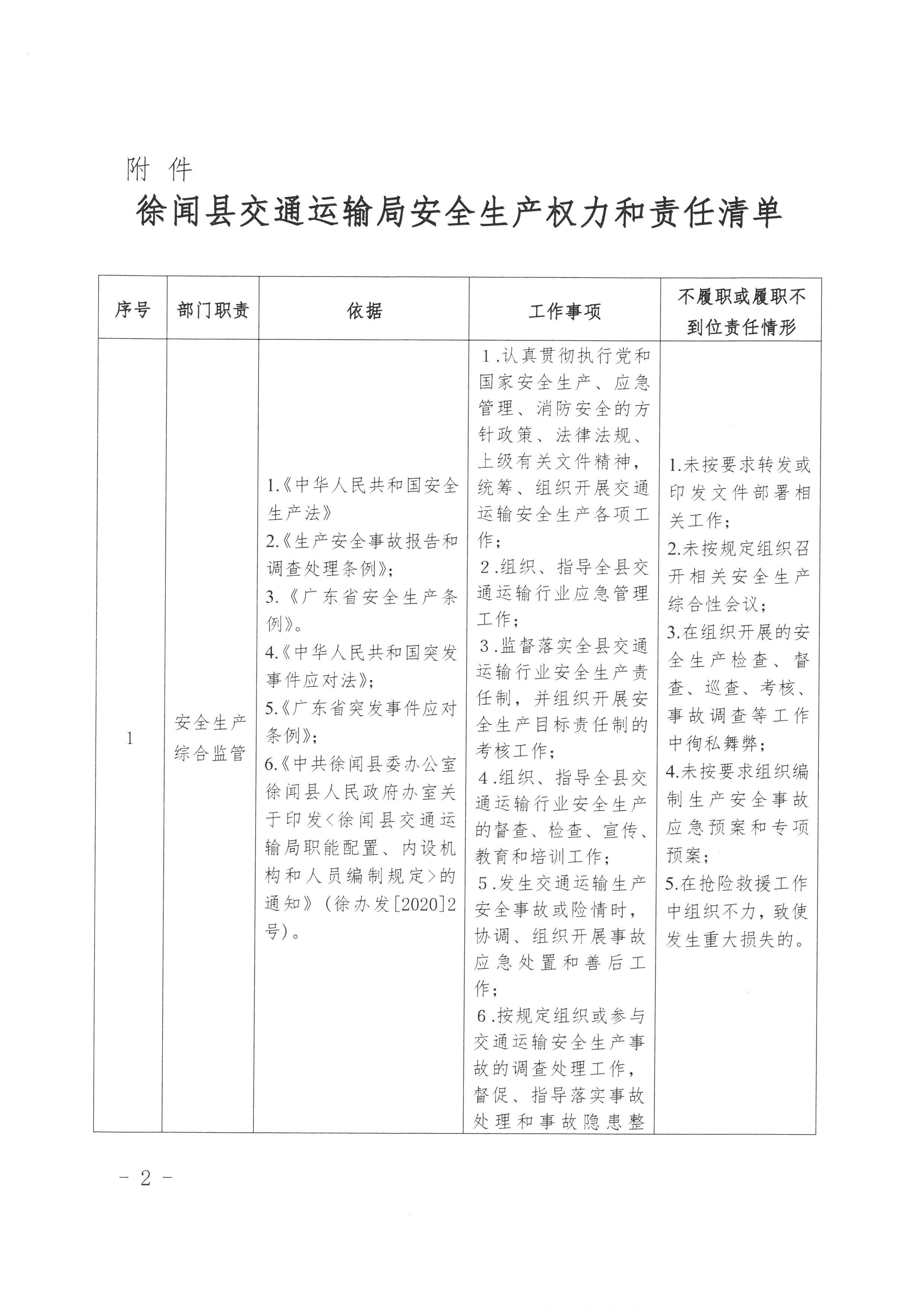 SKM_28723022316390_0002.jpg