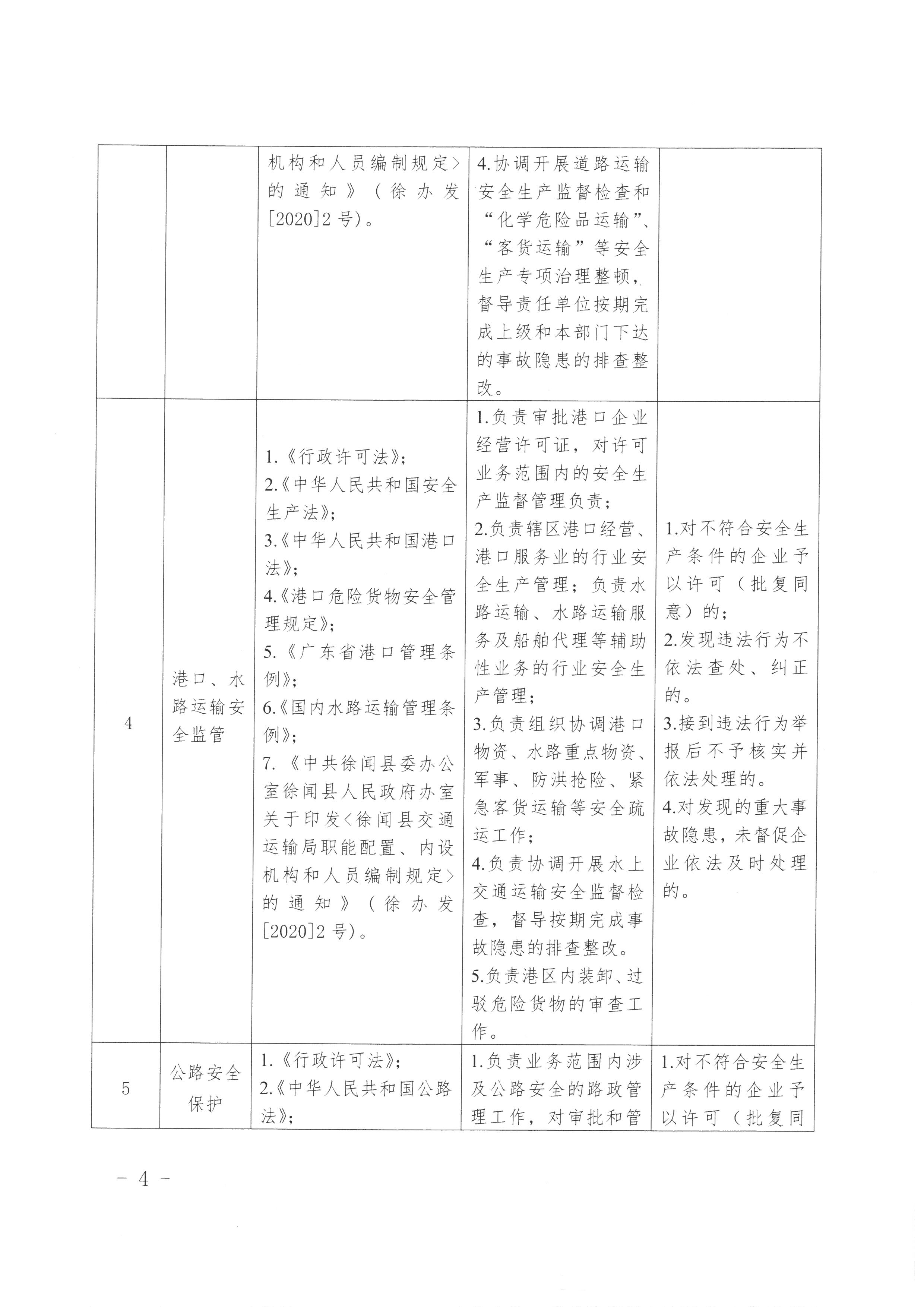 SKM_28723022316390_0004.jpg