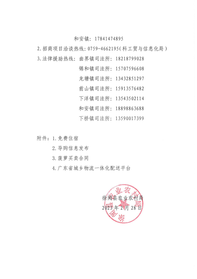 图片222221.jpg