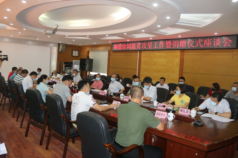 6.座谈会现场.JPG