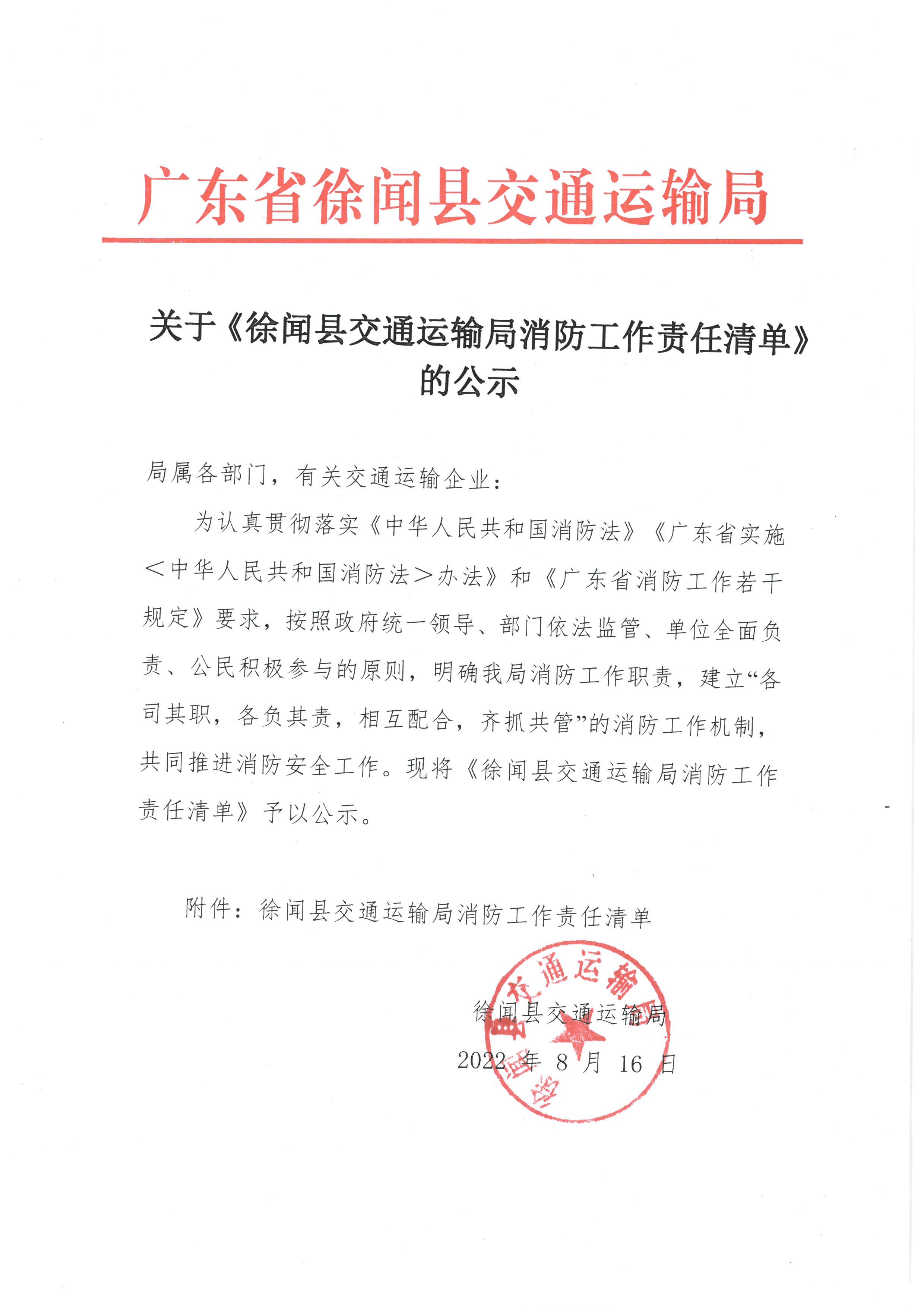 微信图片_20230309100415.jpg