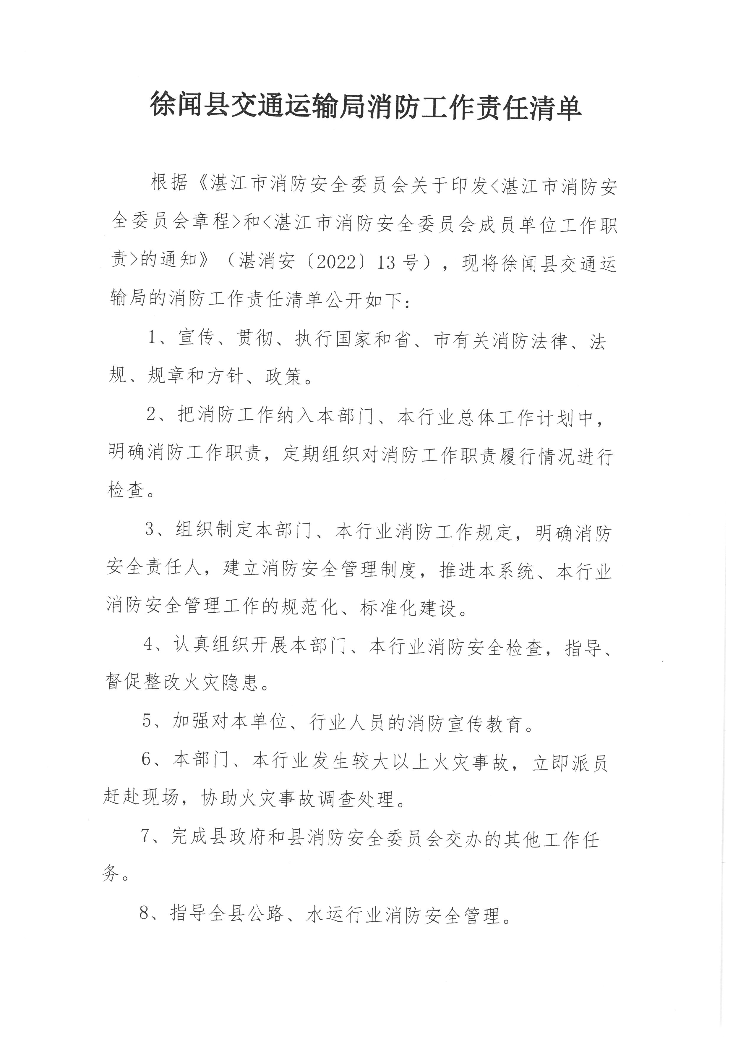 微信图片_20230309100430.jpg