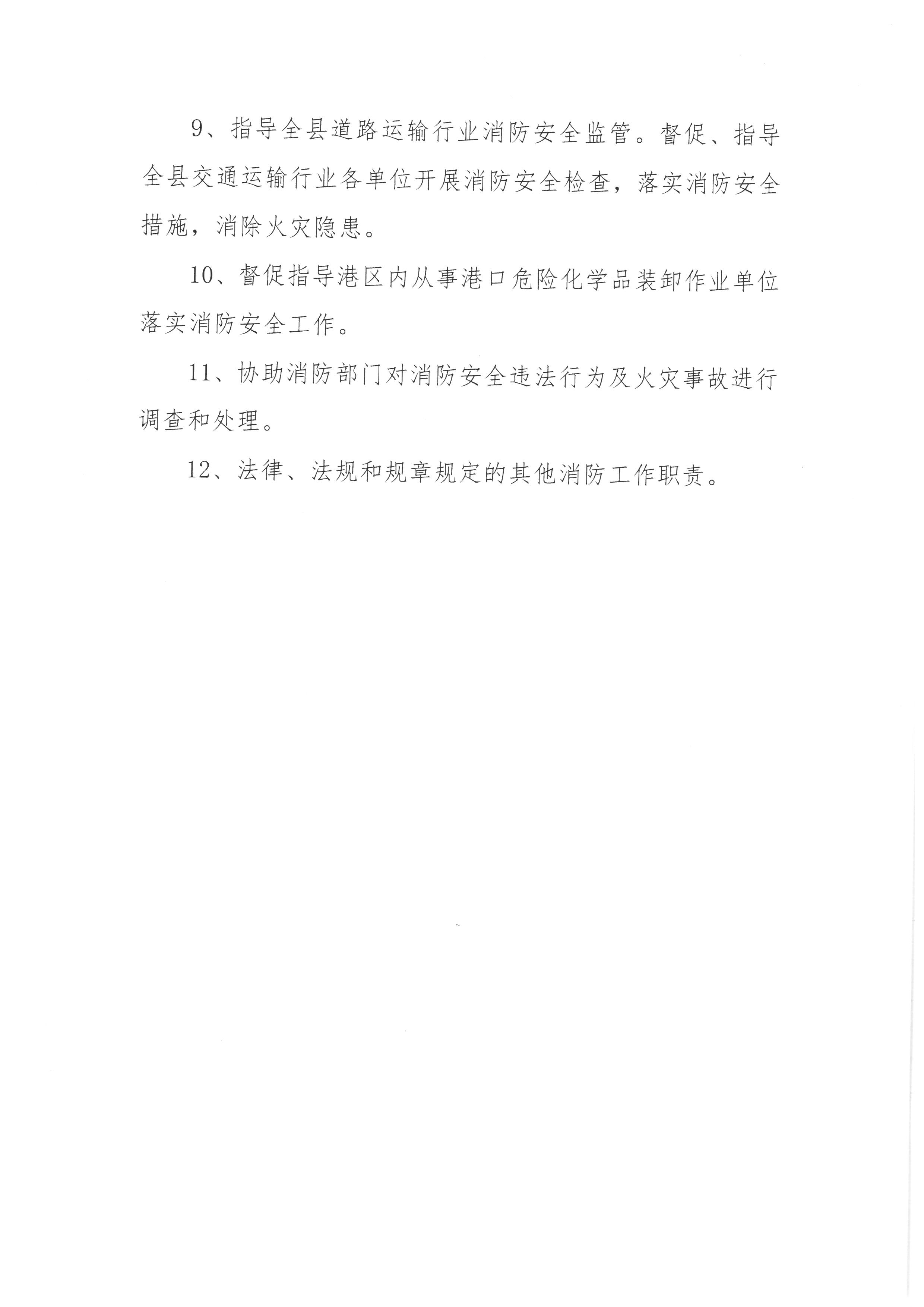 微信图片_20230309100438.jpg