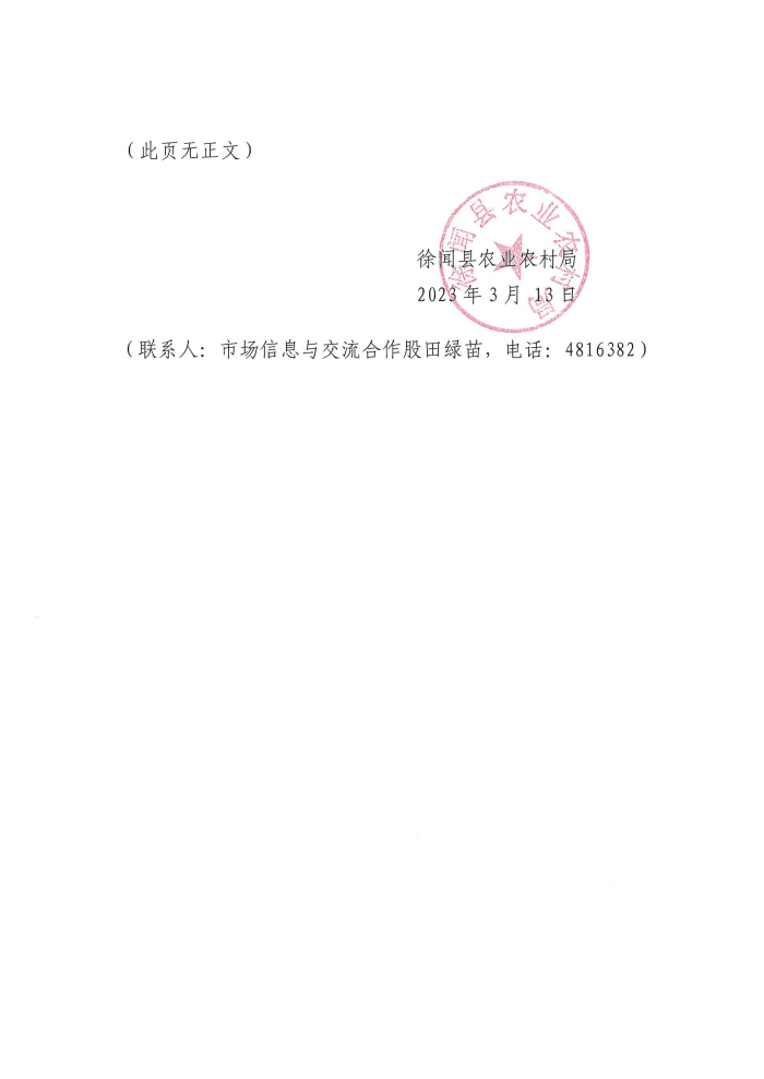 图片222221.jpg