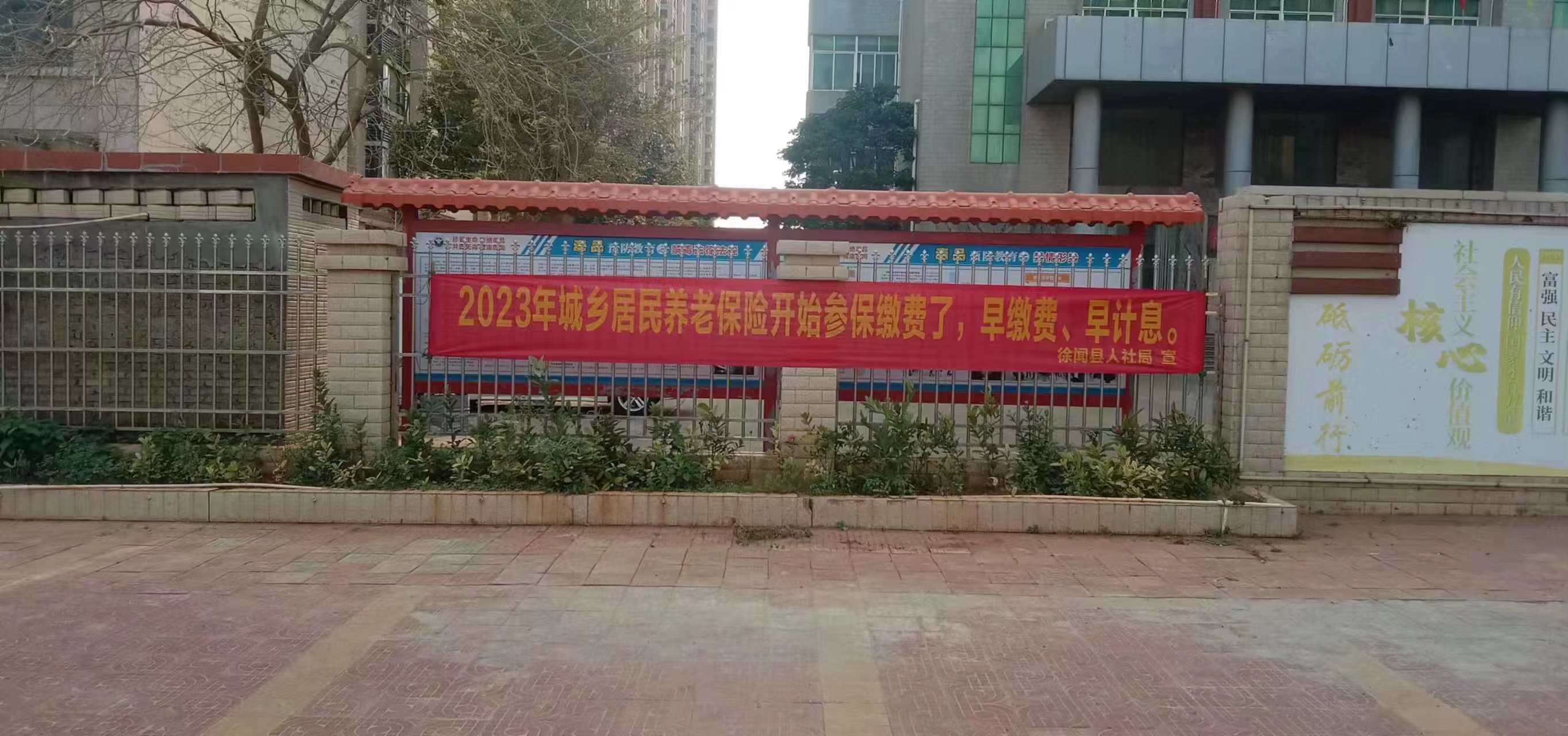 微信图片_20230320160638.jpg