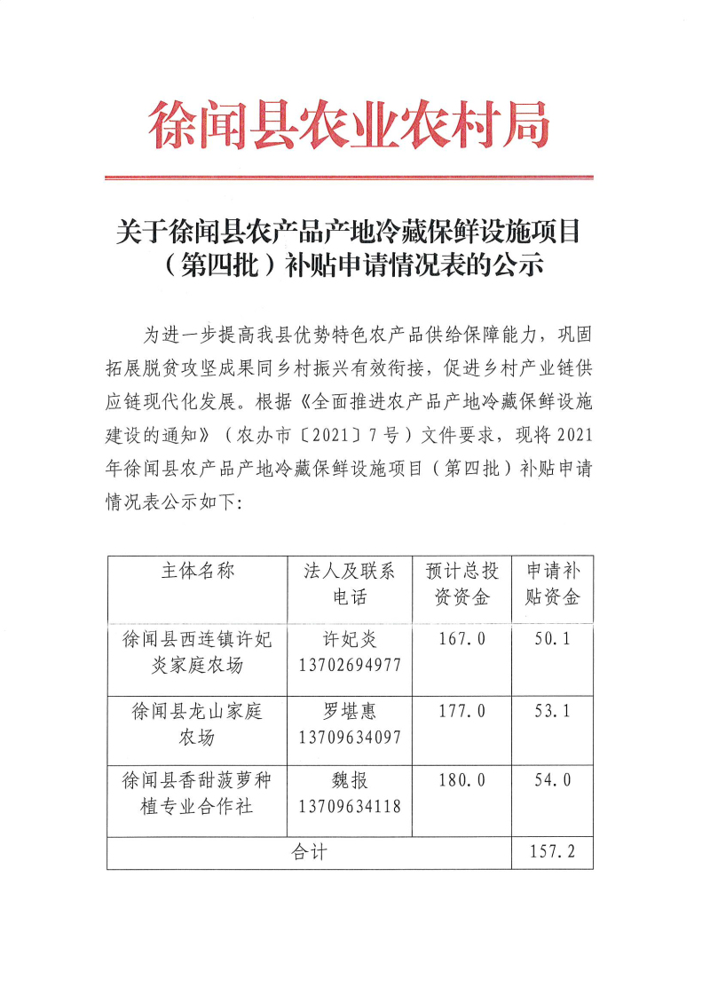 图片1111111.jpg