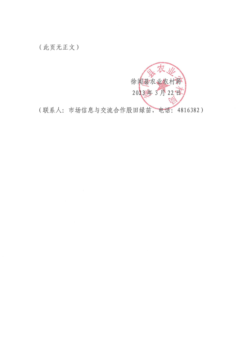 图片2222221.jpg