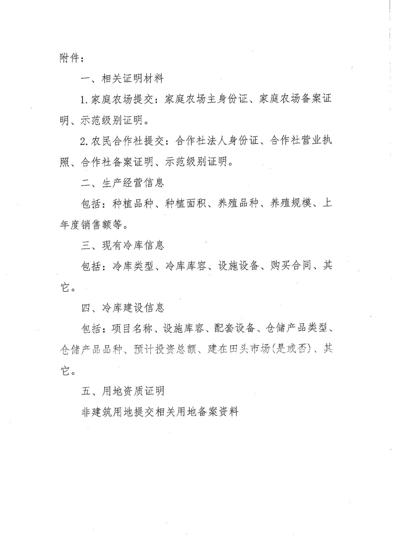 图片3333331.jpg