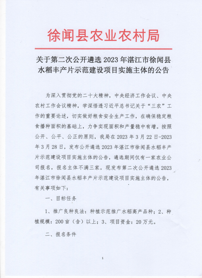 图片1111111111111111.jpg