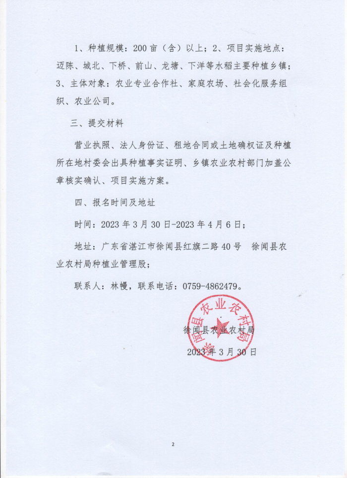 图片2222222221.jpg